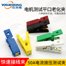 ��ɫ�~ƽ���ϻ��A50A��������ٰ����yԇ�A��푊A늙C�ALED�����A