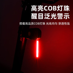 Creative Bicycle Taillight with High Illumination, Road Bike Waterproof Warning Light, Outdoor Mountain Bike Long-Lasting Water Flow Riding Light