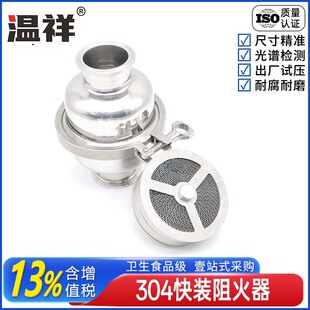 304���P���������b�����ܵ���ȼ���^�V�����_��������y�l����