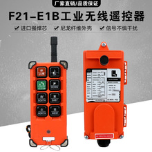 ���؟o���b����F21-E1B늄Ӻ��J�b����̨�������b�������I�b����