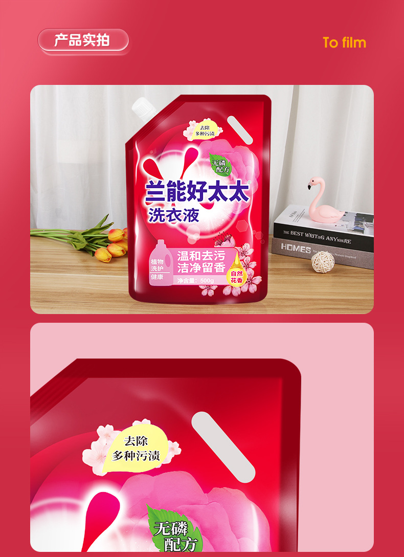 500g详情页---副本_09