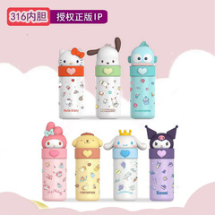 2102 Insulated Cup Genuine Doll Sanrio Insulated Cup Girl Student Direct Drinking Cup Cute Coolomi Big-eared Dog