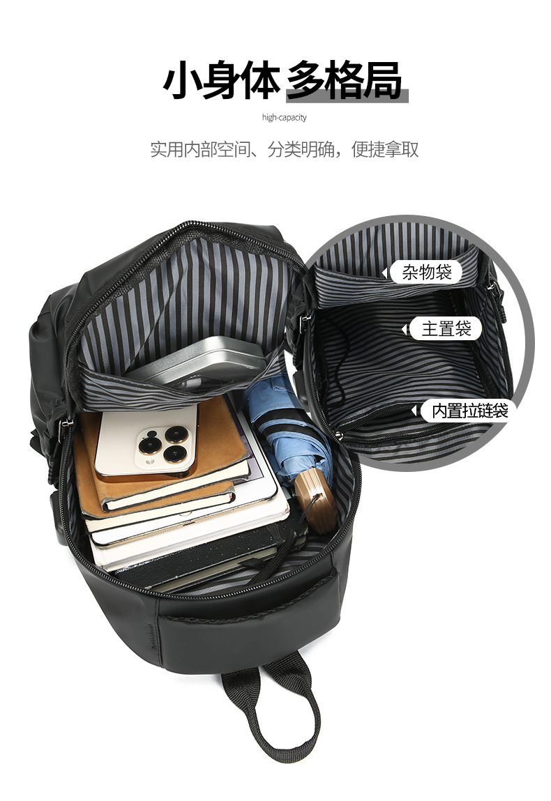 Customized men's business chest bag, trendy casual cycling backpack, lightweight large-capacity single-shoulder bag, simple crossbody bag undefined