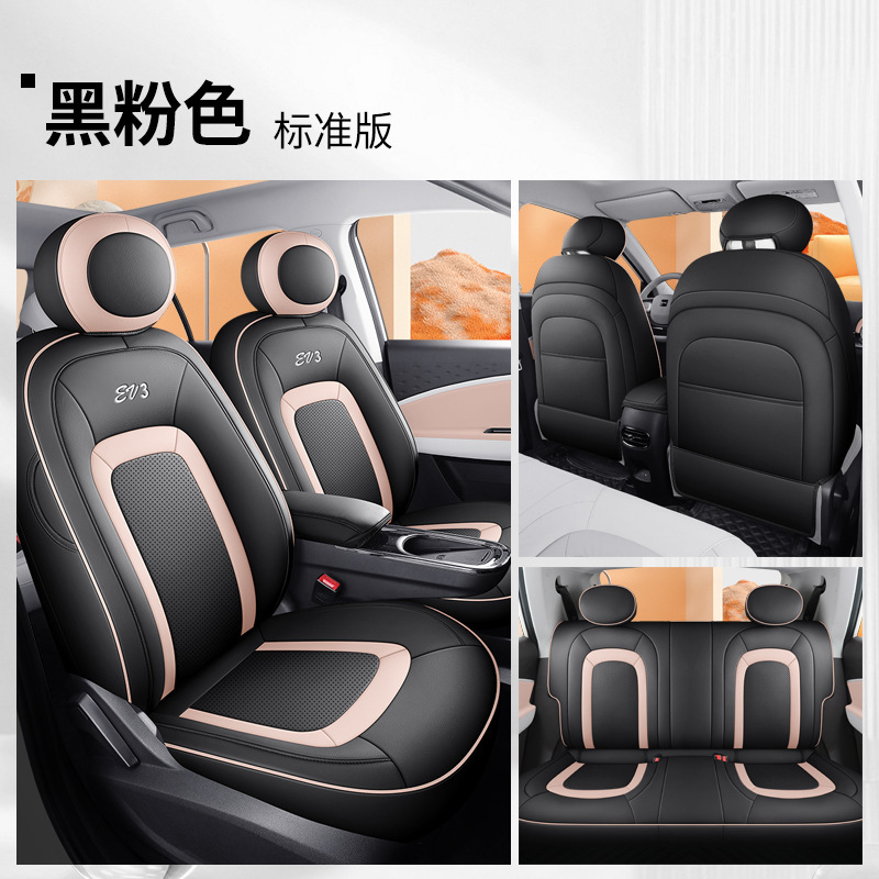 DJGY-"블랙 핑크" 표준 판