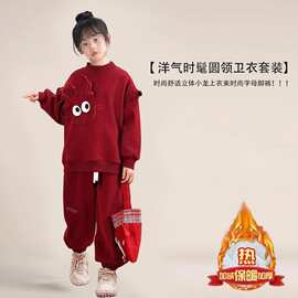 女童卫衣套装秋冬装2025新款儿童洋气女孩上衣字母束脚裤两件套潮