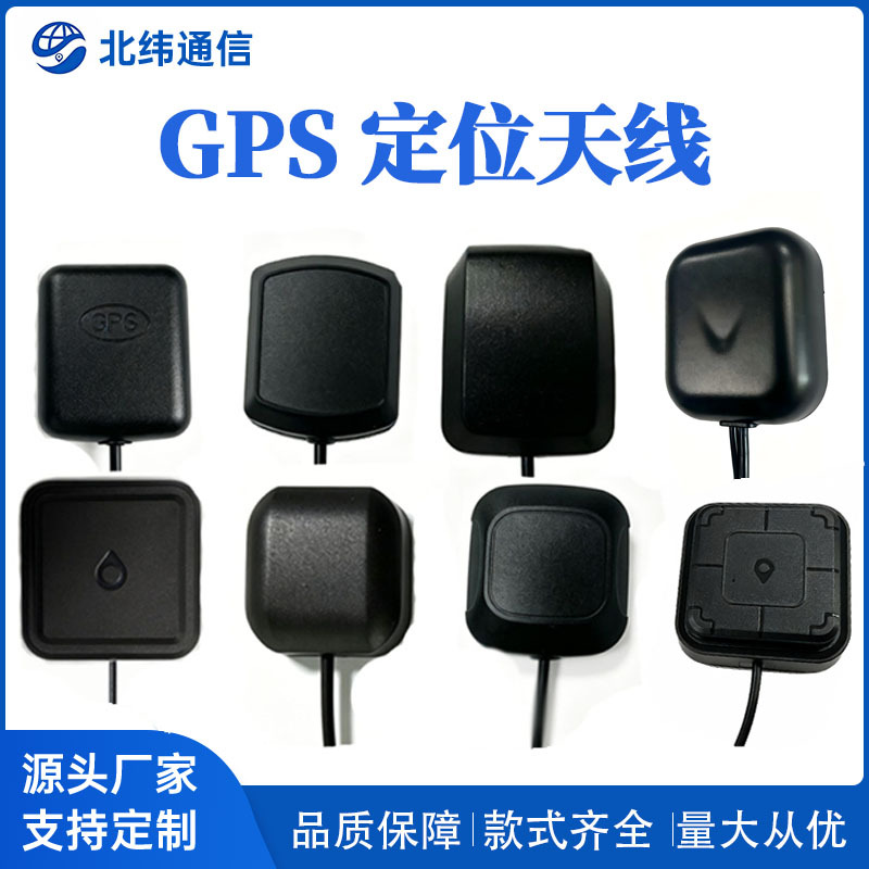 BD+GPS双模导航天线鼠标壳FAKRA接口汽车DVD导航北斗卫星定位天线