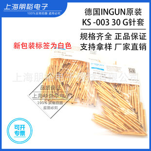 ��ԭ�b�M��INGUN̽��׹�KS-003 30 G 125MIL�� R125-4S