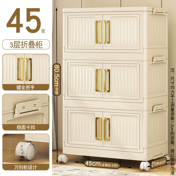 45 sides wide, 3 layers [cream yellow]