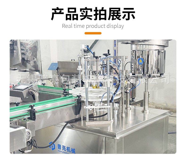 灌装旋盖一体机_08.jpg
