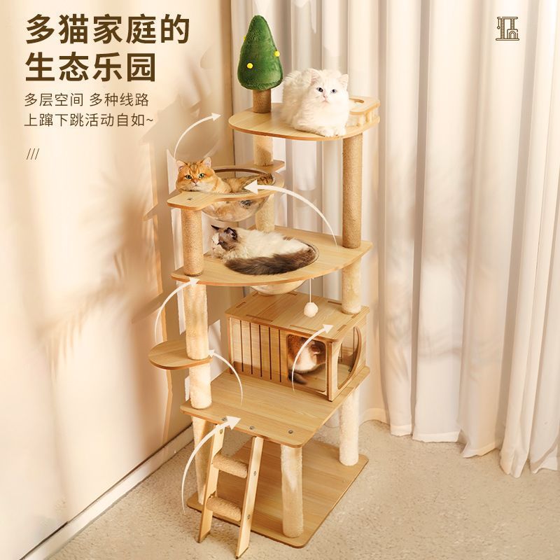 고양이등산프레임, 고양이스탠드, 고양이둥지, 캣트리, 올인원 고양이장난감, 소형고양이용품, 캣타워, 고양이스크래칭포스트, 사계절 다용도로 사용 가능