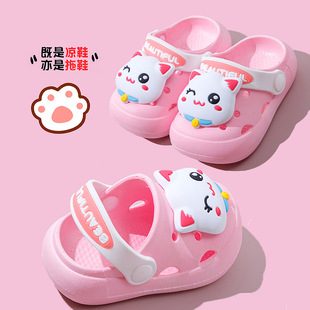 Non-Slip Soft Bottom Cute Cartoon Kitten Children's Slippers Summer Baotou Baby's Cave Shoes Girls' Sandals and Slippers for Outer Wear