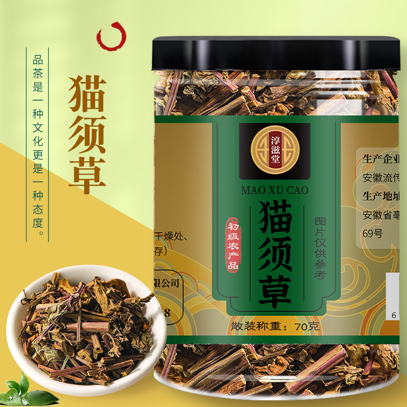 Cats should be grass 70 G canned Wholesale cat hair grass Bu Laocao Fossil Cats should be grass