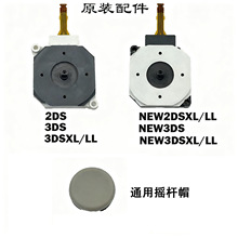 �m��3DS NEW 3DS�u�UNEW 2DSXL 3DSLL 3D�u�U �´������÷���u�U