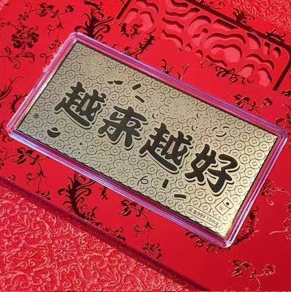 ハッピーバースデー 純金999金紙幣 母の日 父の日 ギフト 10mg 新婚金賞 名前入り 良い意味|undefined