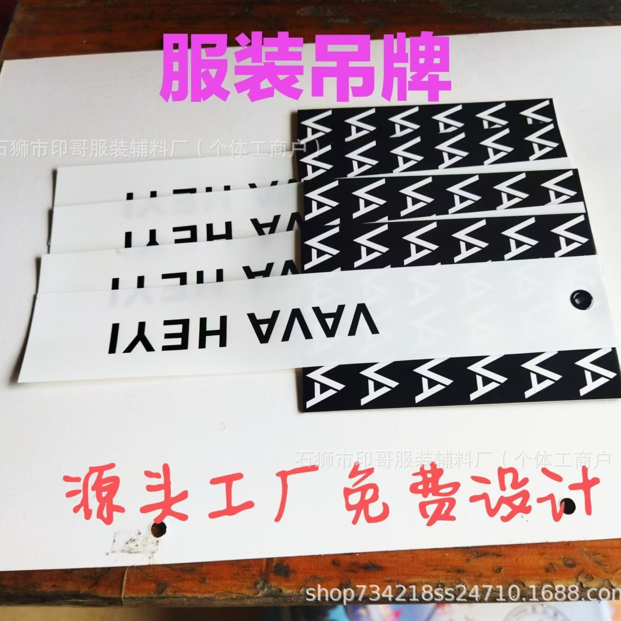 Hang tag customized men's and women's clothing paper card plastic…