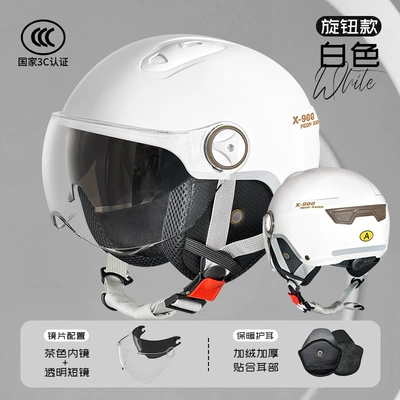 Motosiklet kaskı (dəbilqə) — seasons universal helmet half helmet - l018-white-short-sheer-knob-winter-edition