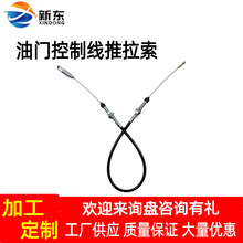 定制微耕机汽油机柴油机油门拉线旋耕机农业机械离合倒挡油门线