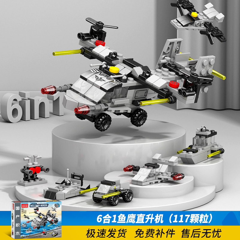 6-in -1 Osprey Helicopter