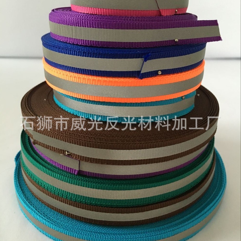 荧光黄橘红色5*1.5反光牛津布织带防水高亮度超亮夜间高亮夜行