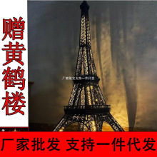 �����������������ָ߰��ƶ�������ľ���΢����ƴװ���ѶȽ���ģ