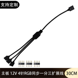 ��X����12V 4�RGB�C���L��һ������չ���òʟ􎧾�һ�����Uչ��