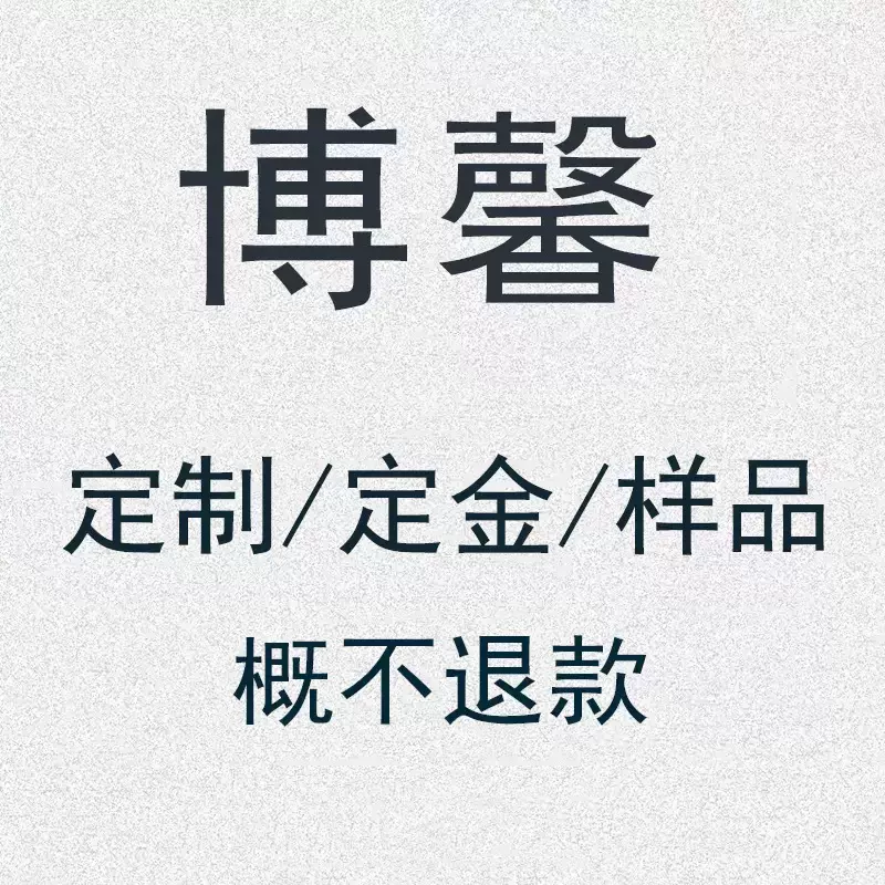 各类高档茶叶礼盒装茶叶红茶绿茶白茶乌龙茶黑茶散茶礼盒预付专拍