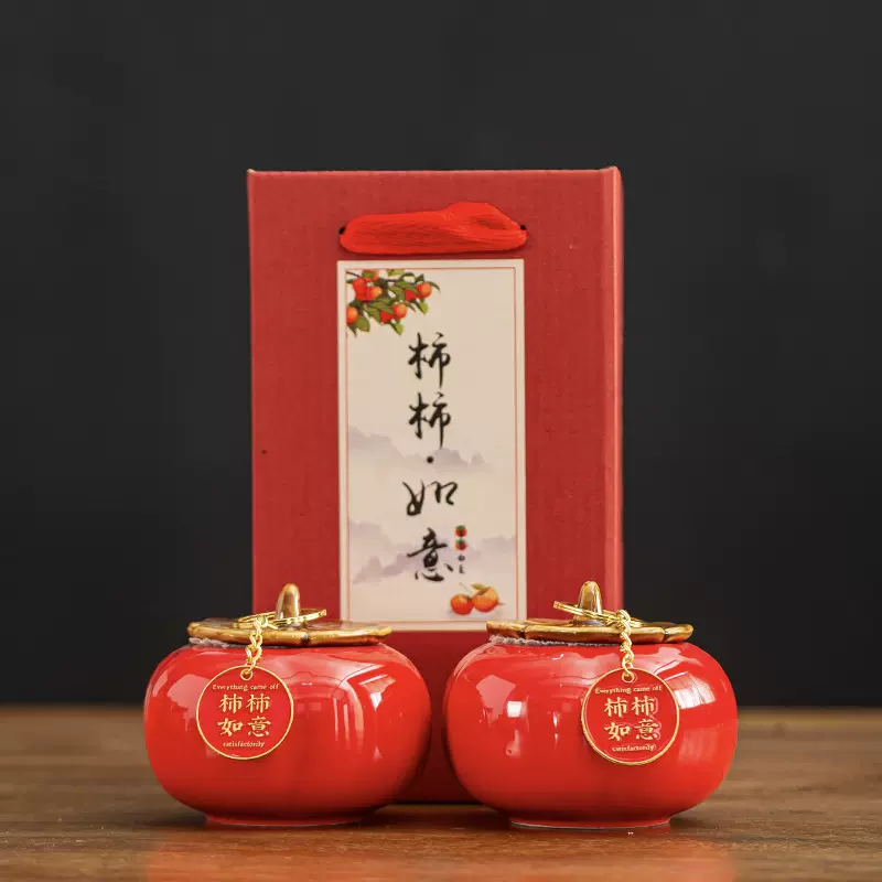 柿柿如意柿子罐摆件小礼品茶叶罐乔迁新居结婚生日伴手礼实用礼物