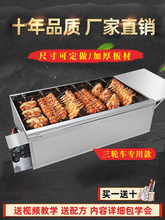 木炭烤鸡炉越南摇滚奥尔良烤鸡翅旋转自动烤机烤箱商用三轮烧烤车