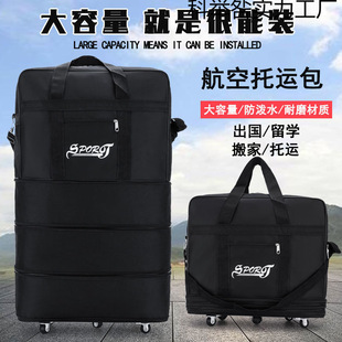 Waterproof Foldableing Aviation Checked Bag, Carryable Luggage Bag, Women's Large-Capacity Storage Bag, Universal Wheel, Outdoor Handbag for Men