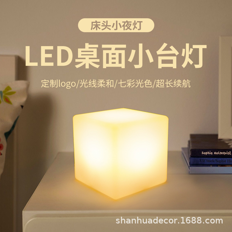 Manufacturer Wholesale Led Luminous Cube Night Light Creative Bar Atmosphere Light Decorative Table Lamp Square Light Gift Manufacturer Wholesale Led Luminous Cube Night Light Creative Bar Atmosphere Light Decorative Table Lamp Square Light Gift