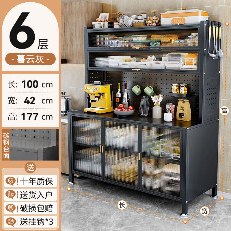 Gabinete de comedor de cocina estante de almacenamiento piso multicapa horno de microondas estante de almacenamiento armario multifuncional armario de tablero de roca armario