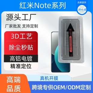 �m�üt��note15pro4G�������߅�z���Q���N䓻�Ĥ�t��Note15Pro4G