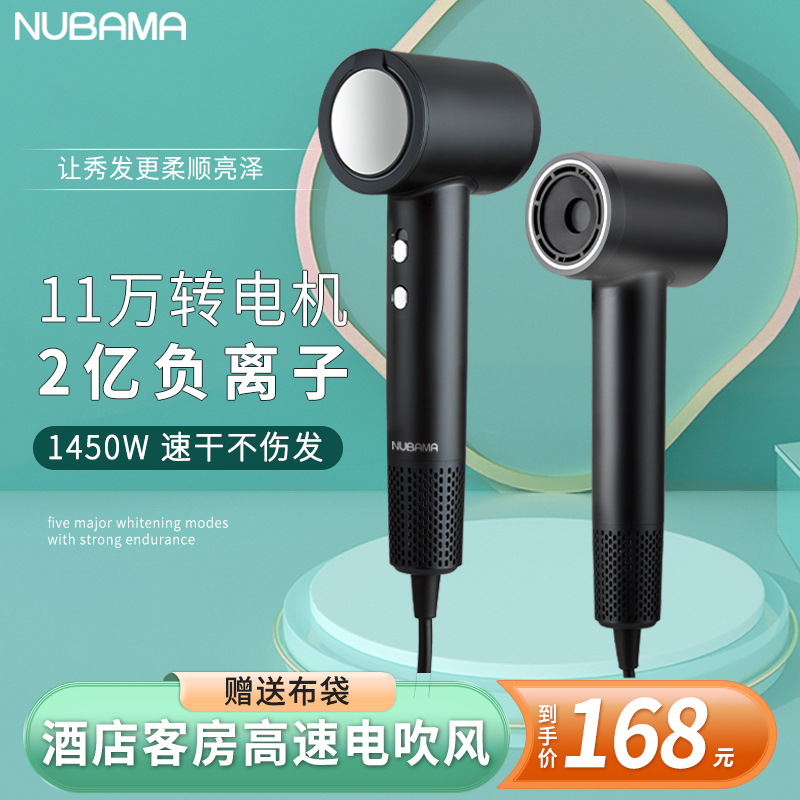 High-speed Hair Dryer Negative Ion Hair Care Household Hair Dryer Hotel High-power Quick-drying Big Wind Hair Dryer