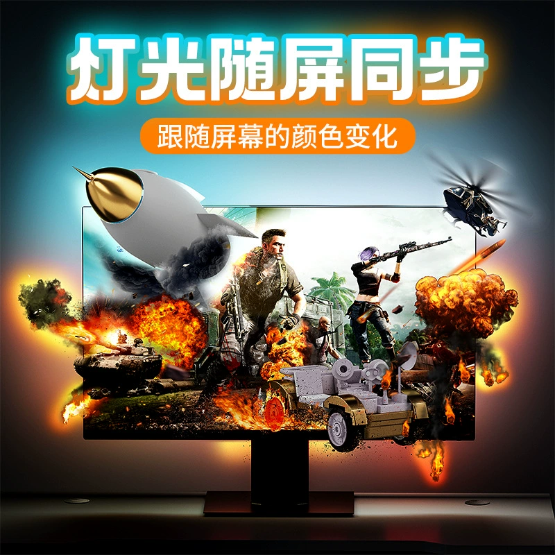 RGB Тот же экран Дисплей Атмосферный свет Настольная игра E-Sports Окружающий фантомный свет с фоновым светом компьютера Атмосферный свет