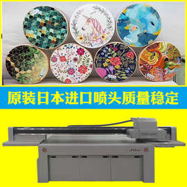 日本进口喷头Ricoh理光g6-2513磁悬浮3d平板uv打印机彩色喷墨印花