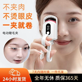 电子美容仪;强脉冲脱毛仪（器械）;电动牙刷