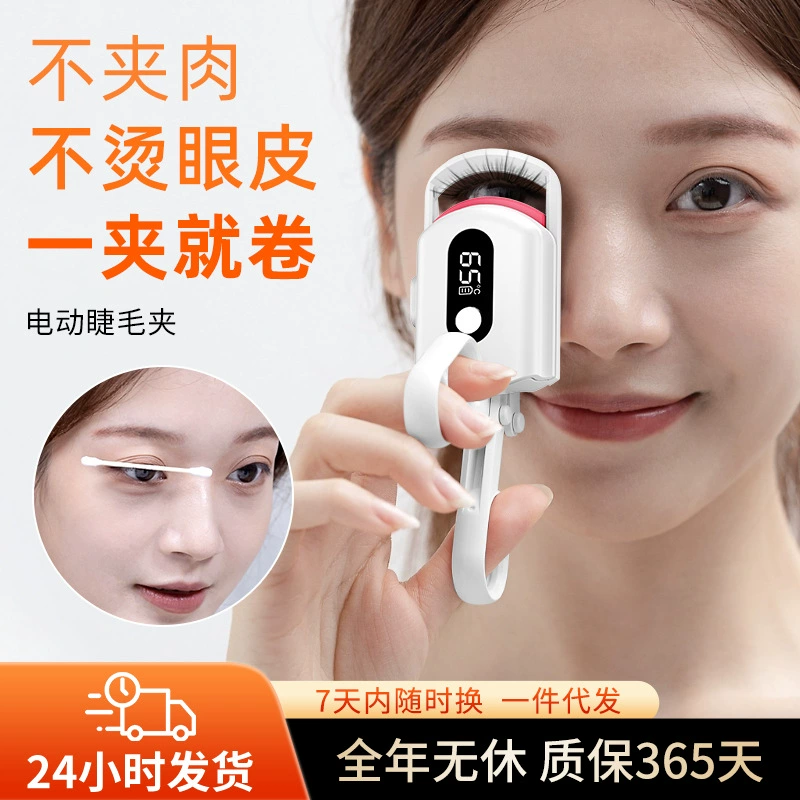 Электрические щипцы для завивки ресниц, электрические щипцы для завивки ресниц с подогревом, долговременная укладка, перезаряжаемые электрические щипцы для завивки ресниц