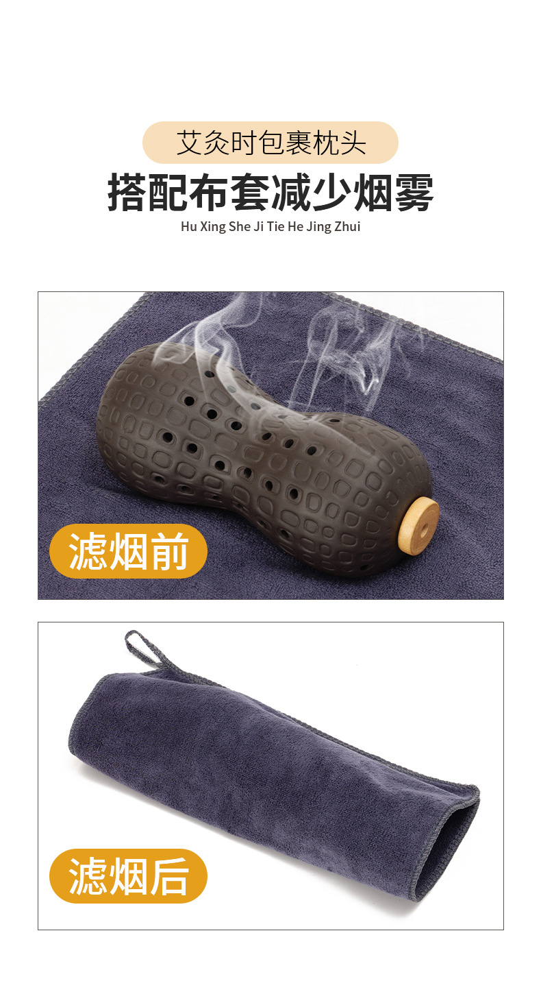 Black Purple Clay Peanut Moxibustion Neck Pillow with 108 Aged Moxa Sticks and Towel for Adult Warm Compress Care quality and texture