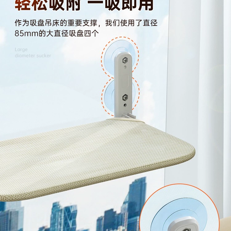 Кот hampers? Сжатое: Cat hampered cat climbing window Cat's pet nest Pet cat rack suction cup sucking bed glass suspension sun sun sun exposure