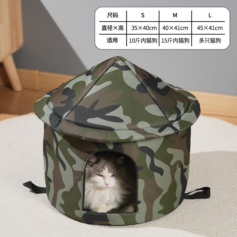 위장 유르트 방황 둥지