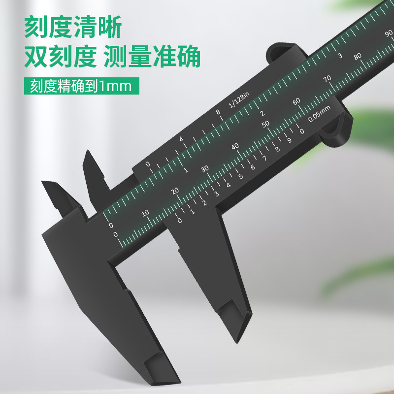 Штангенциркуль DRIIZE/Deyoujiang 150мм черный