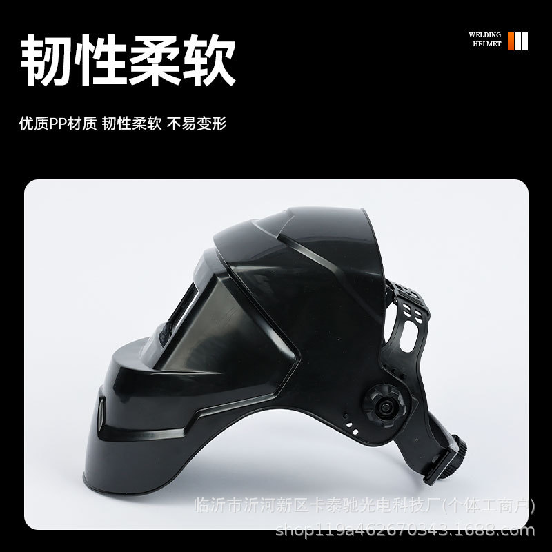 Automatic True Color Dimming Protective Mask for Welders, Welding Mask, Welding Helmet, Head-Mounted Welding Face Protection, Lightweight