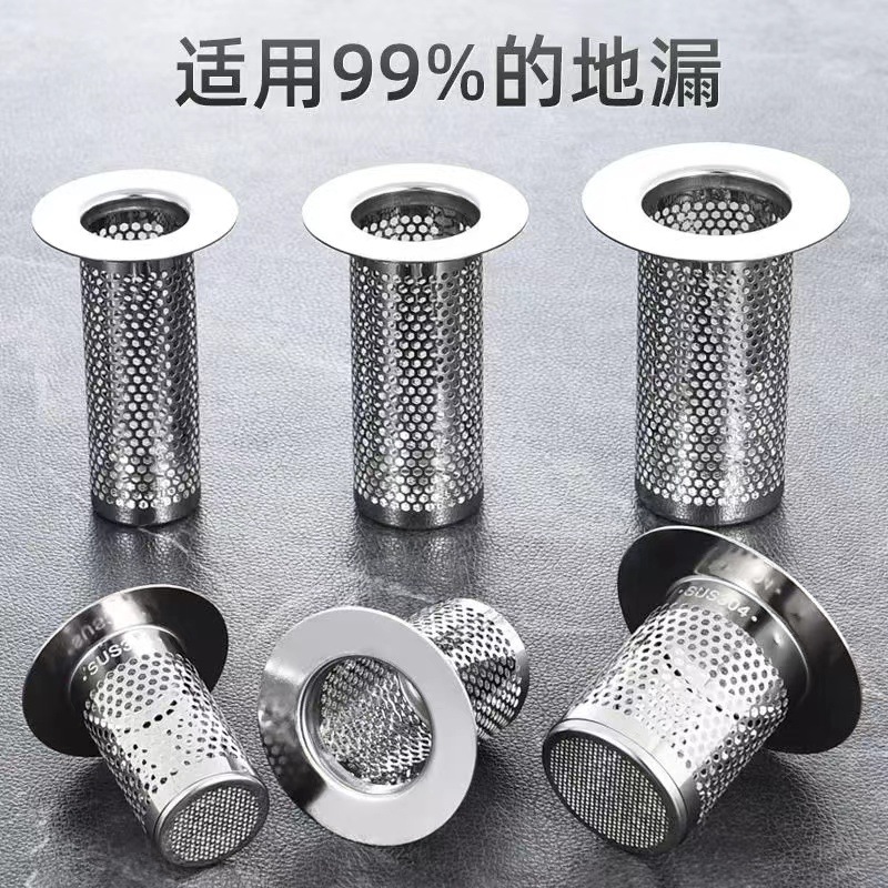 Red de drenaje de piso de alcantarillado 304 Filtro de acero inoxidable red inodoro baño antibloqueo artefacto Filtro de drenaje de piso