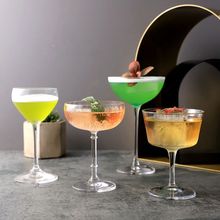 日式创意个性高脚鸡尾酒杯 网红马天尼杯精品玻璃杯子 玛格丽特杯