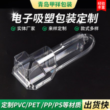 ������ϰ��b��PET͸�����ЏS�����l�·�唵������������бP