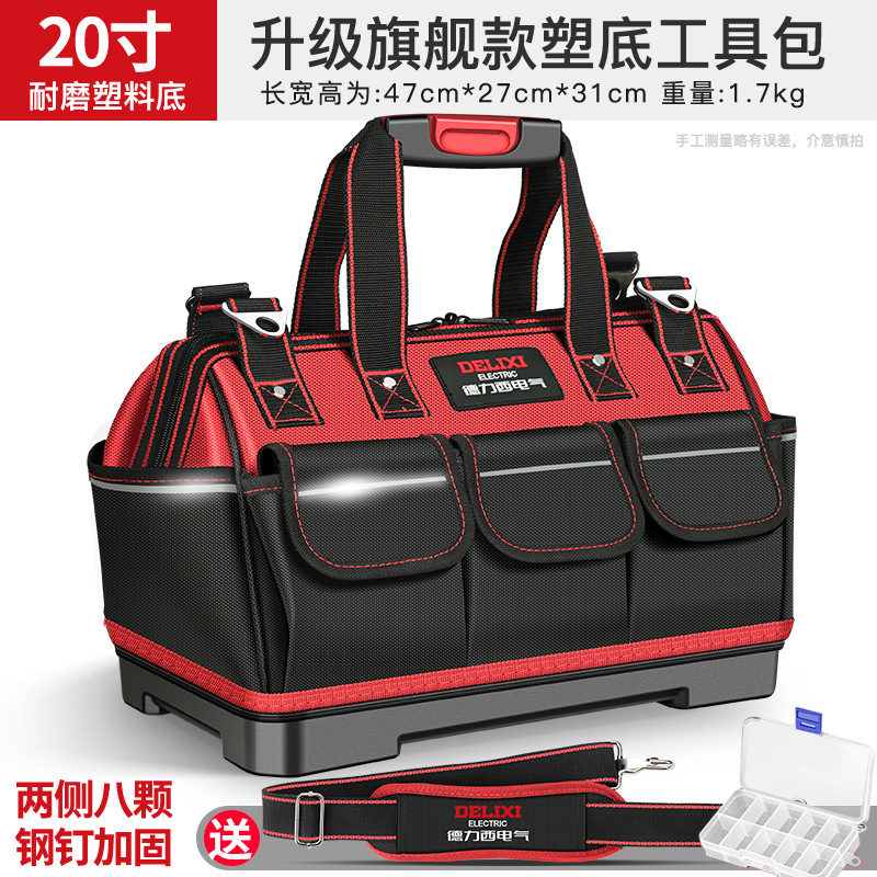 20inch flagship model (wear-resistant plastic bottom) + parts box