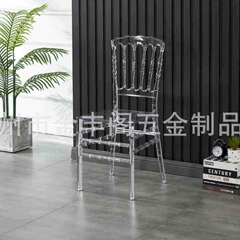 クリスタル結婚式椅子アクリル透明竹節椅子結婚式場宴会椅子ホテルプラスチックPC屋外芝生椅子