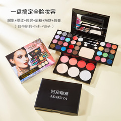 ASARUYA 39-color makeup powder box, makeup palette, makeup set, full set of powder, eye shadow, lipstick
