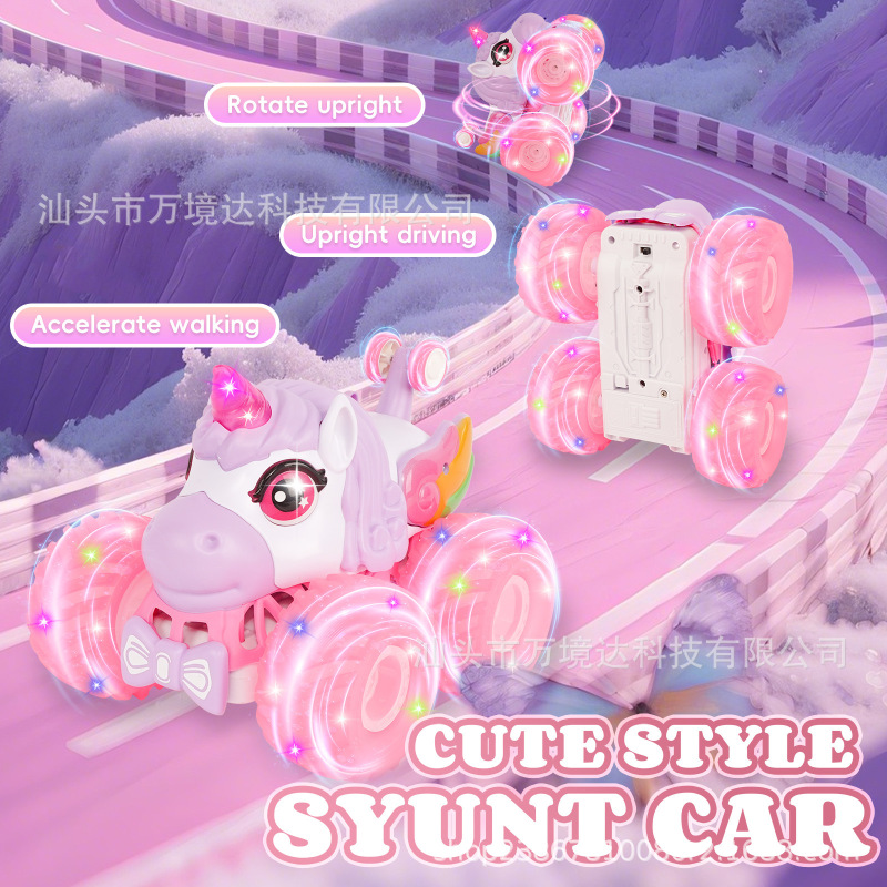 クロスボーダーユニコーンスタントリモートコントロールカー 2.4 グラムライトリモートコントロールおもちゃビッグフットスタントリモートコントロールカー|undefined