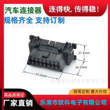 �S��ֱ�N��܇�B�����ʽ�B�����S��� OBD2 16Pin 179631-1